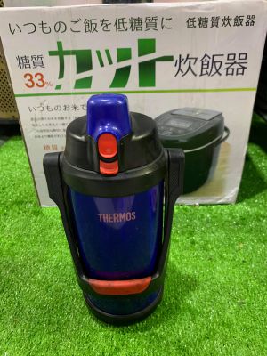 BÌnh giữ nhiệt Thermos  2L