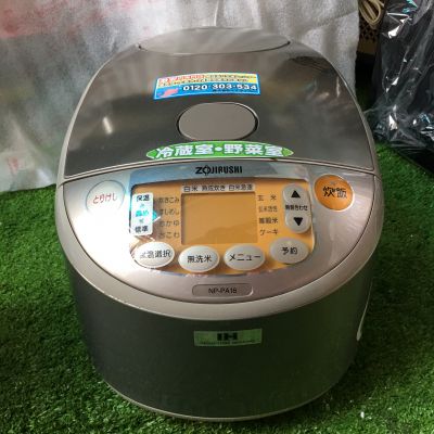 Nồi cơm điện nôi địa nhật 1L8 Zojirushi NP-PA18